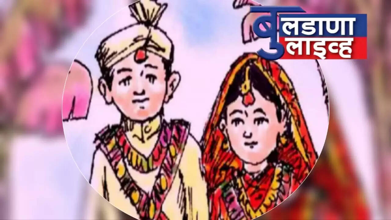 बुलढाणा 