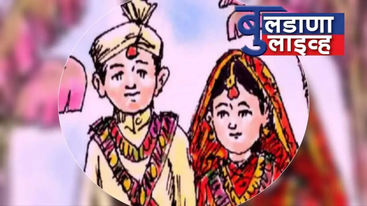 बुलढाणा 