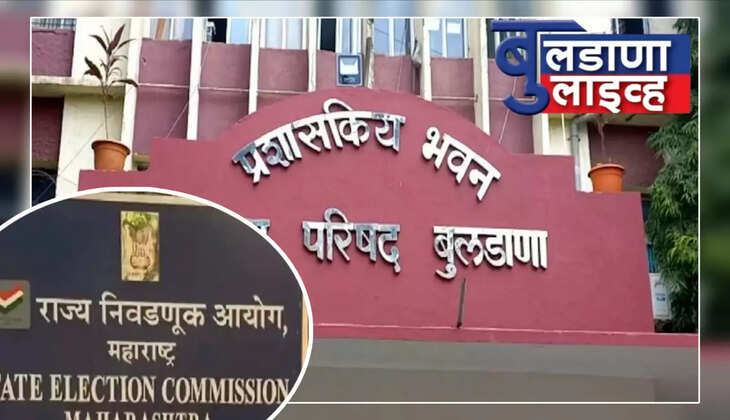 बुलडाणा