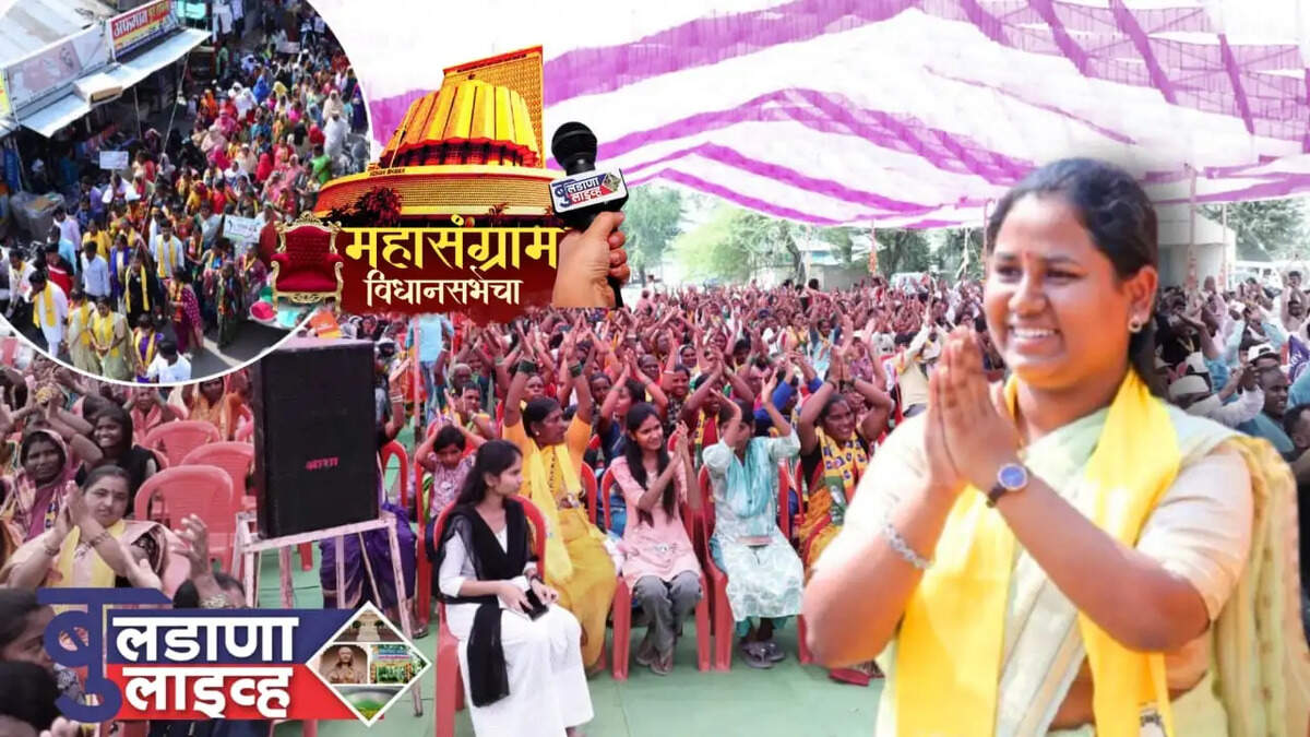 मेहकर