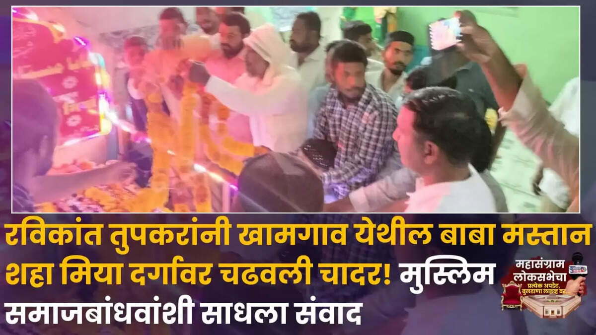 Chadar