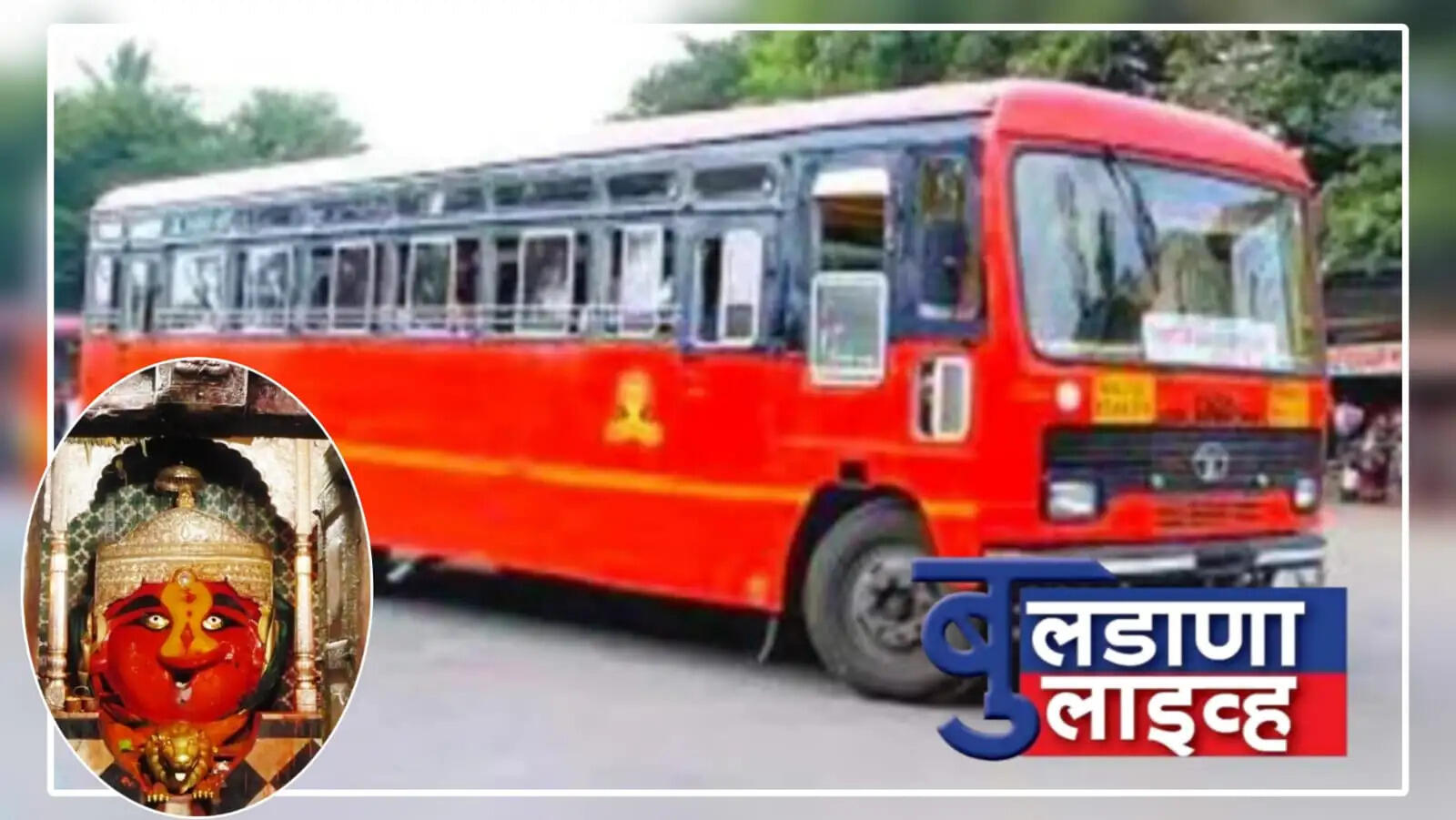 Khamgaon 