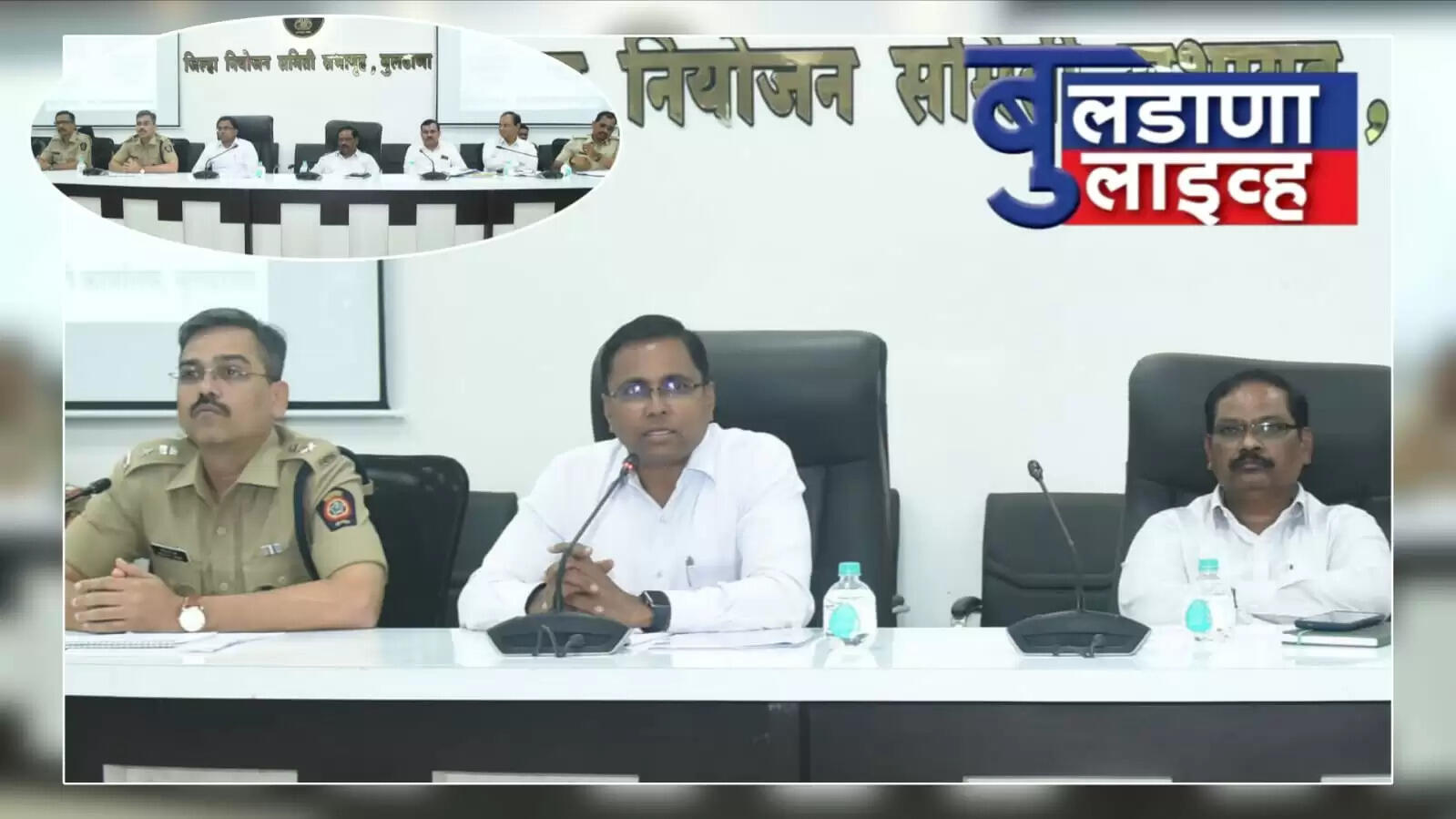 जिल्हा नियोजन 