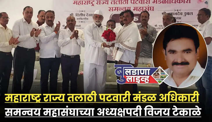 बुलढाणा