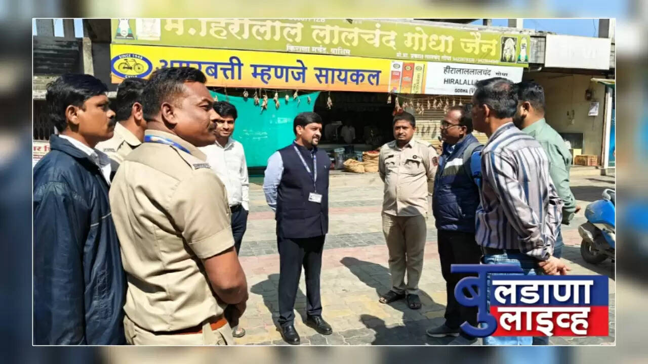 बुलडाणा