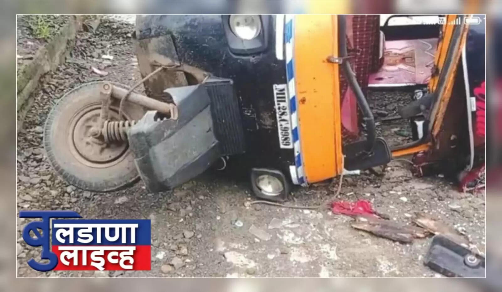 नांदुरा 