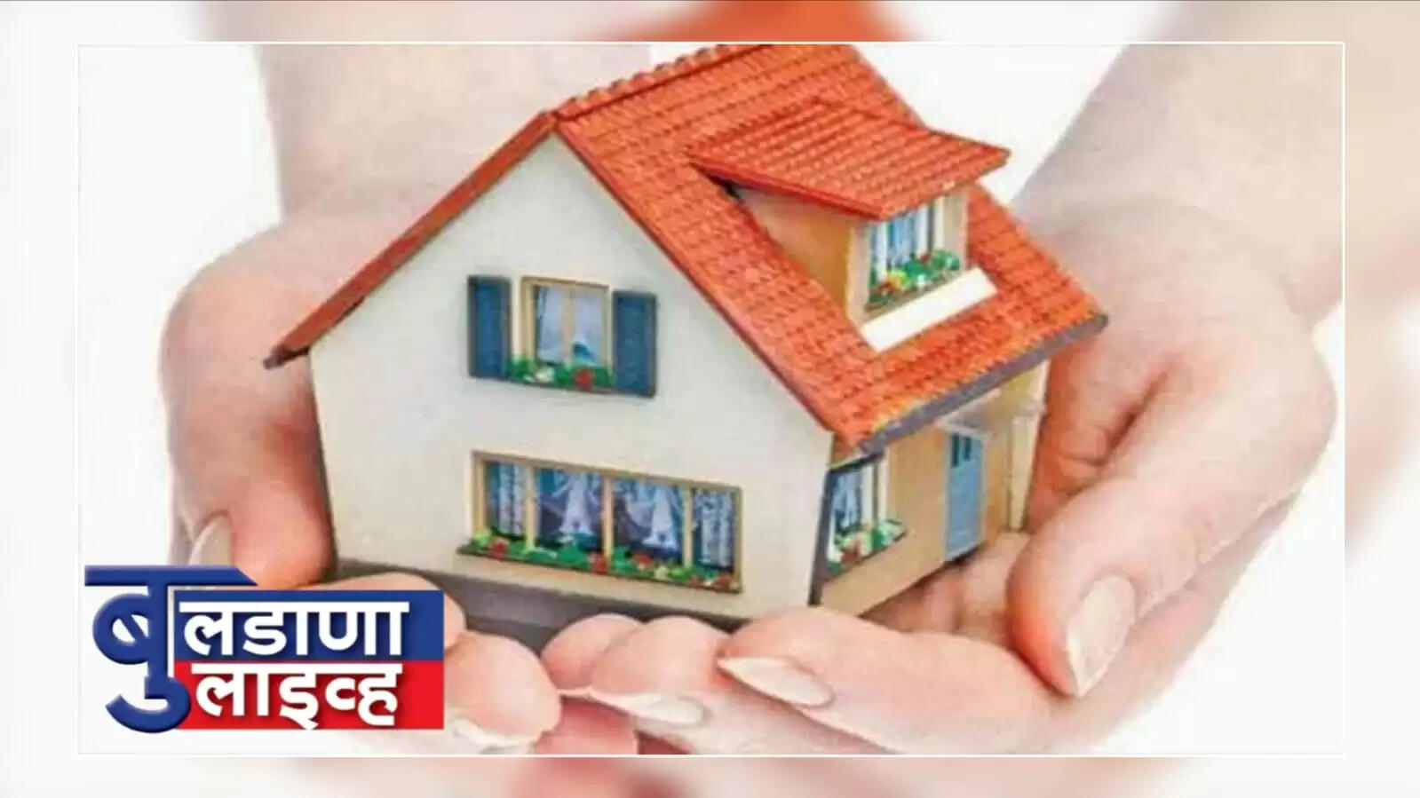 बुलडाणा 