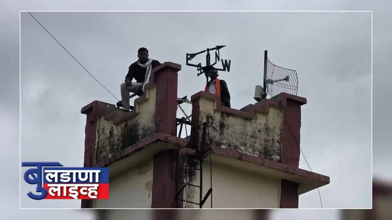 बुलढाणा 