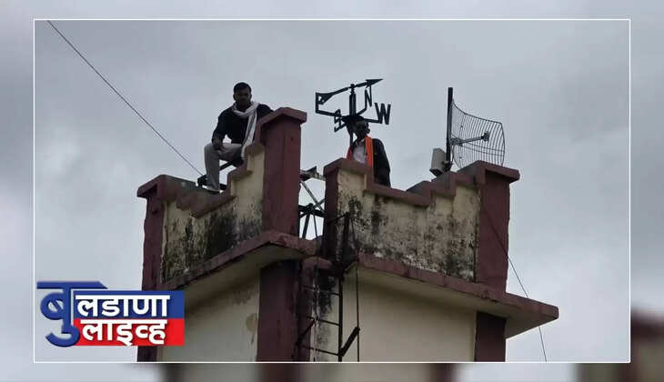 बुलढाणा 