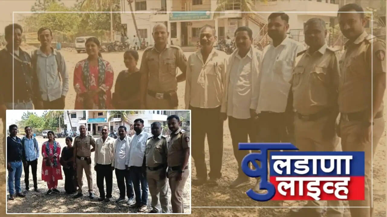 बुलडाणा