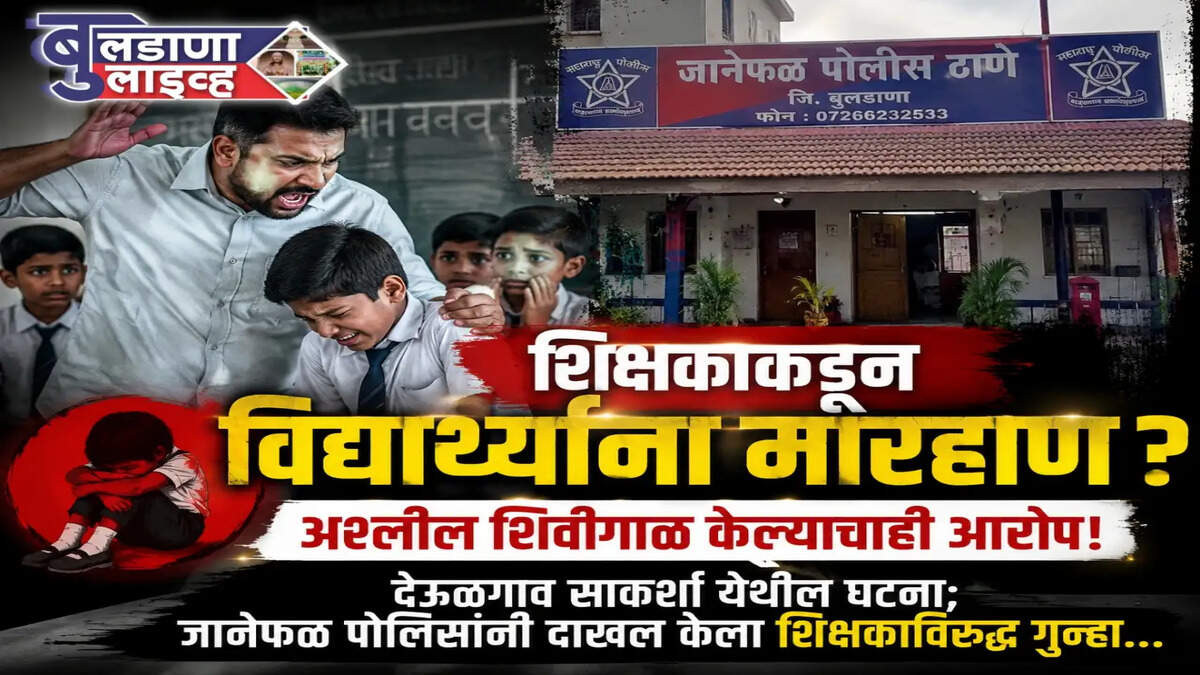 जनेफळ 
