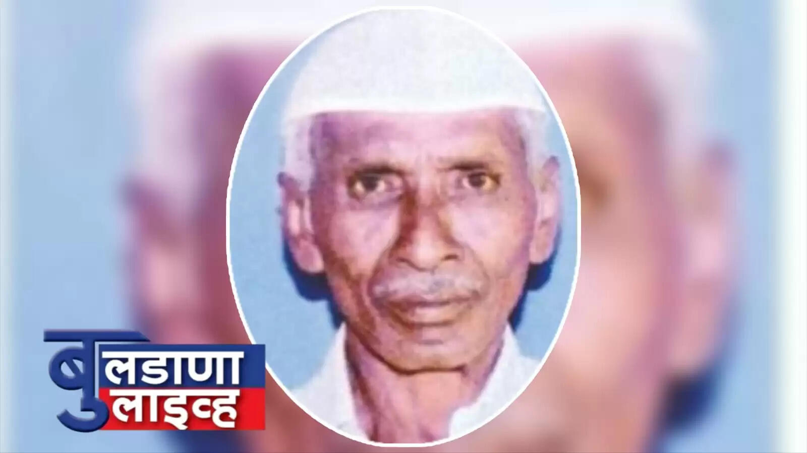 कक्राइम 