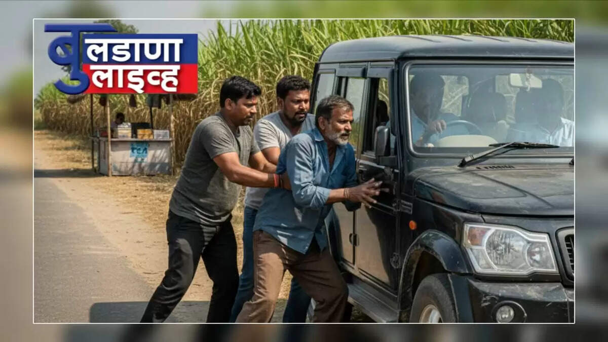 मेहकर