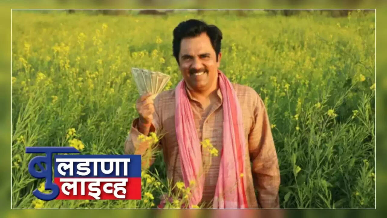 शेतकरी 