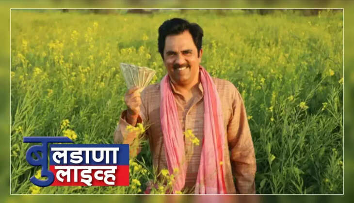 शेतकरी 
