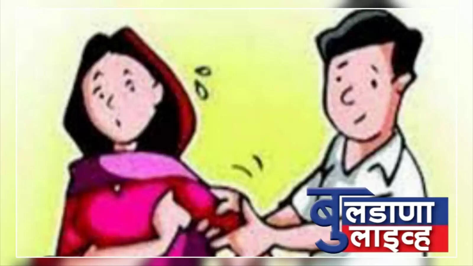 खामगाव