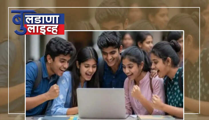 बुलढाणा 