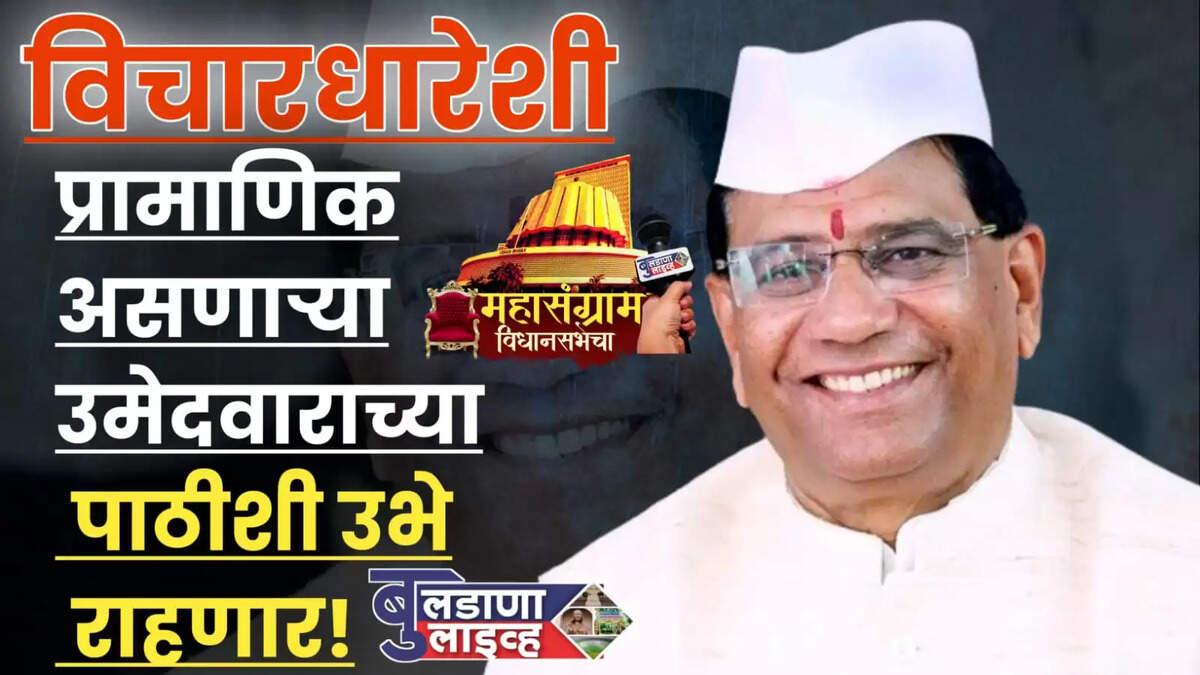 खेडेकर 