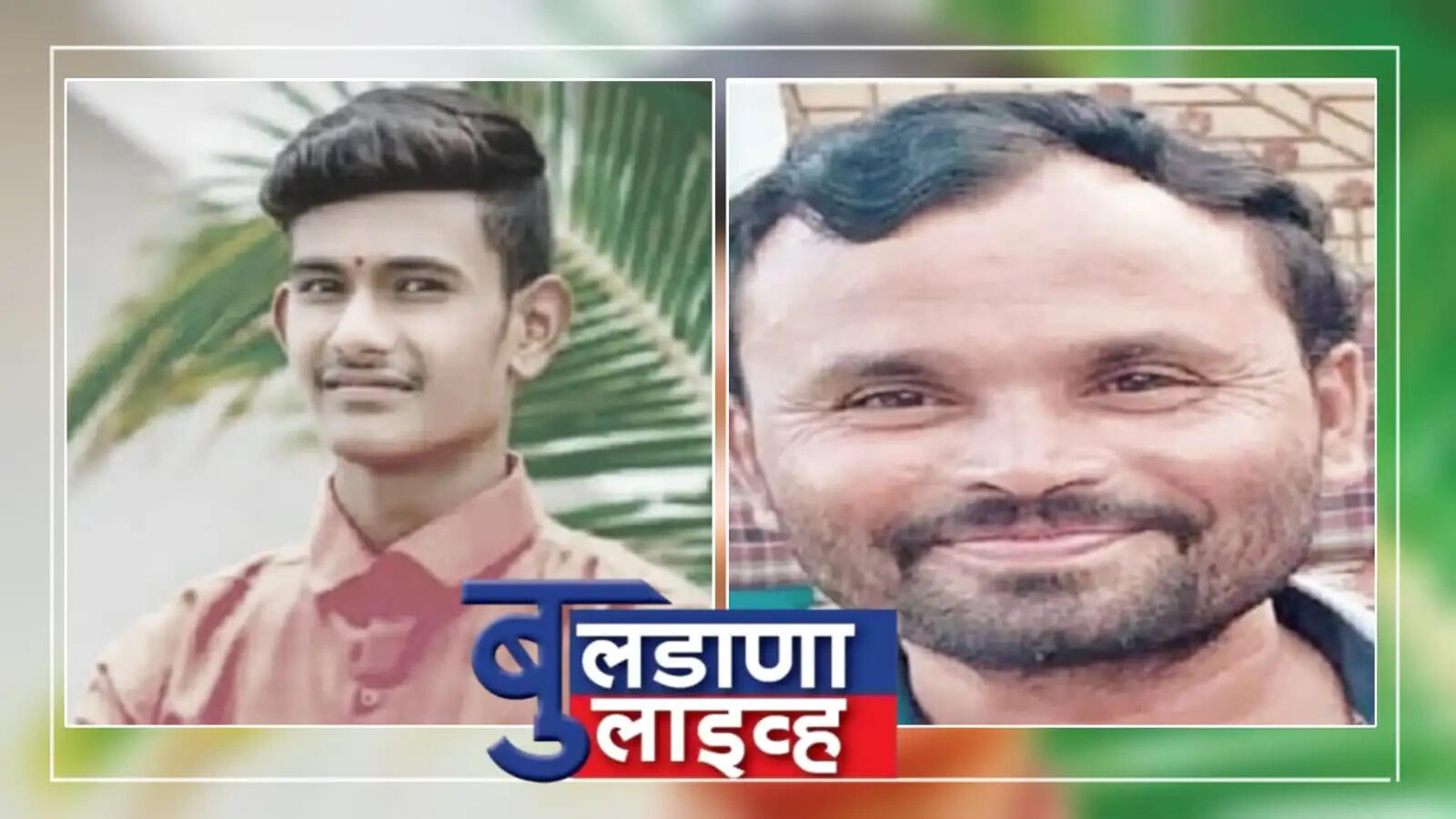 अंढेरा