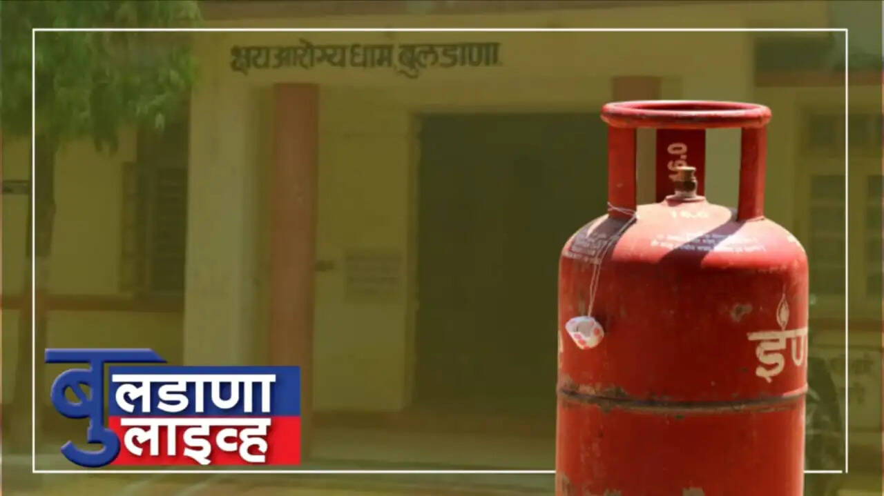 बुलढाणा