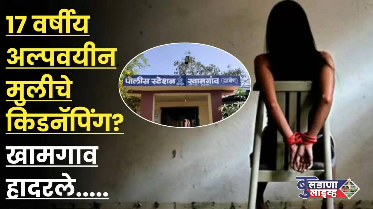क्राईम 