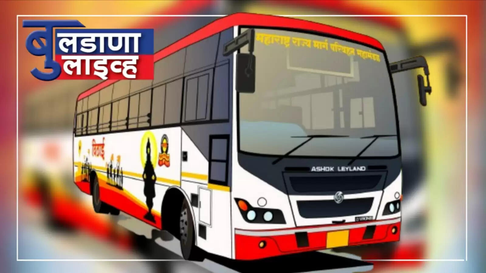 पंढरपूर