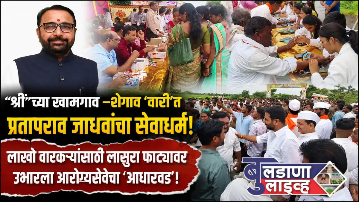 जाधव 