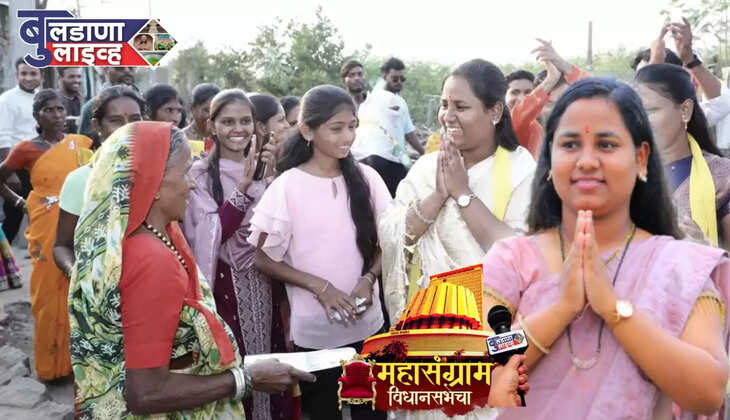 मेहकर