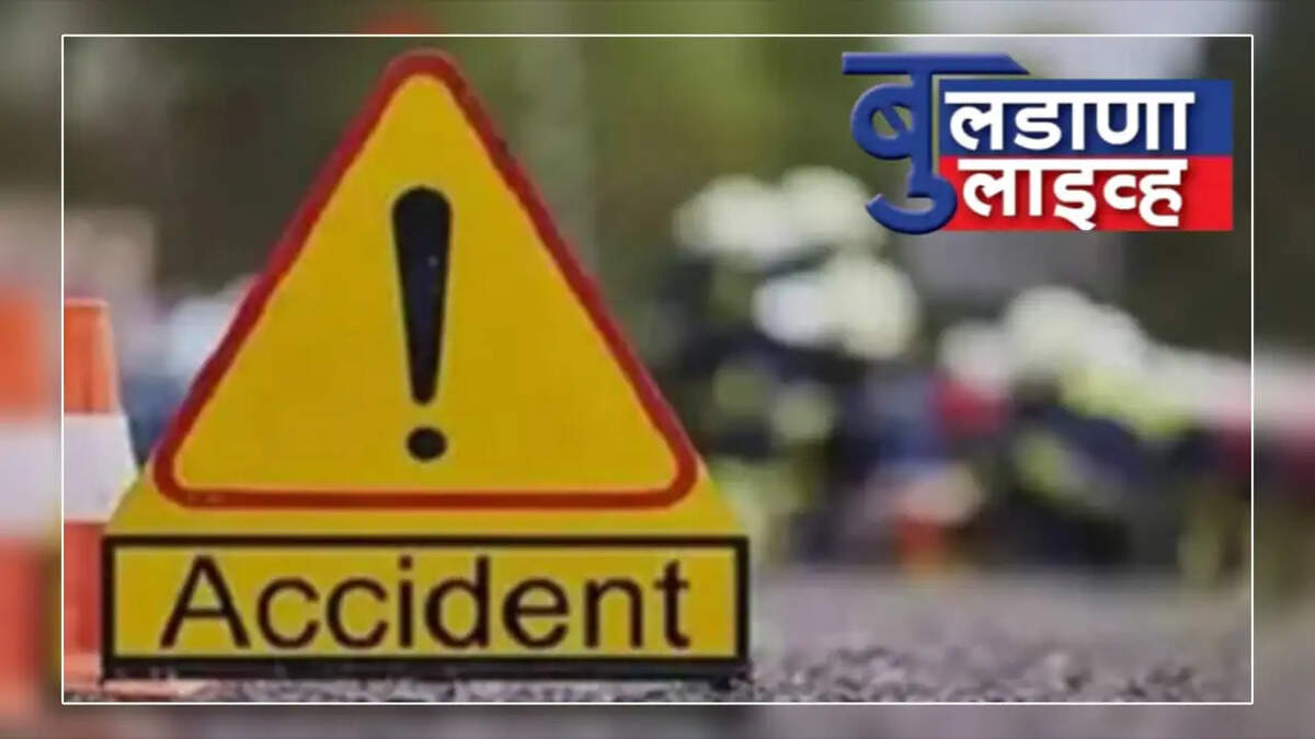 एक्सीडेंट 