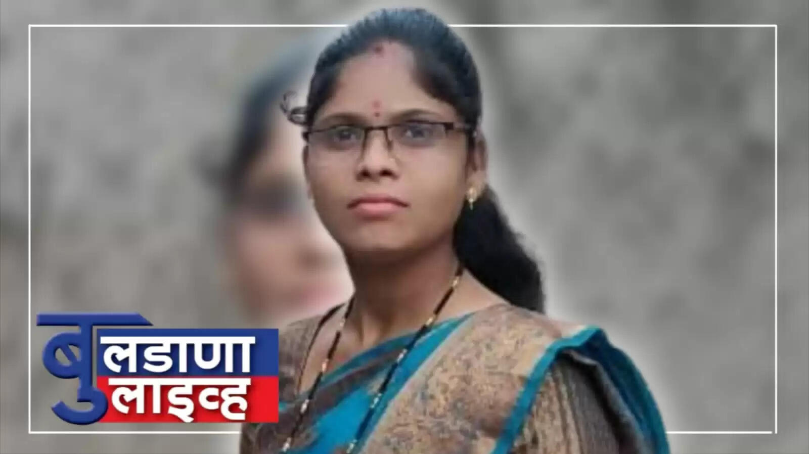 चिखली 