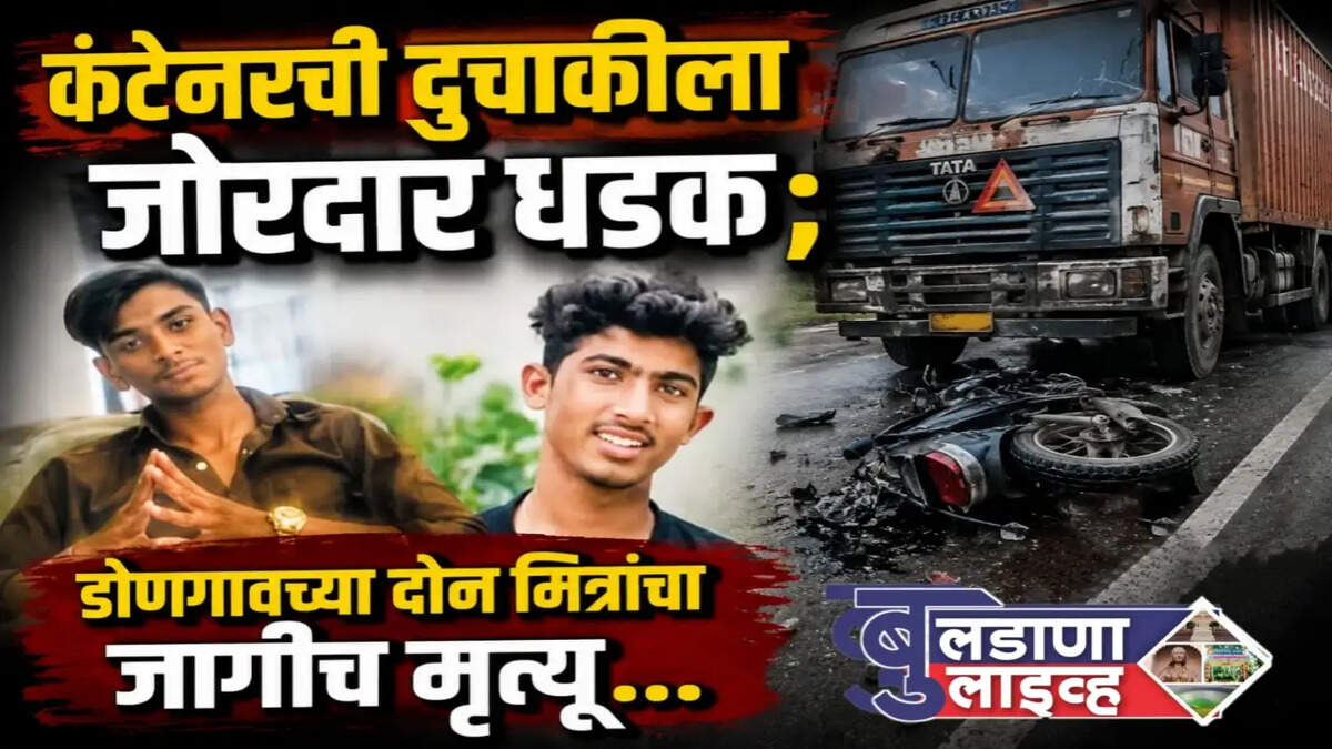 डोणगाव
