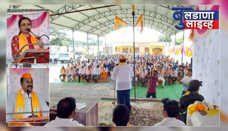 बुलढाणा 