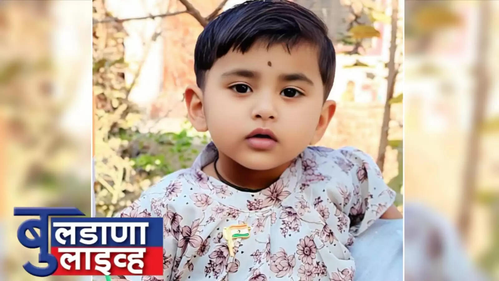 देऊळगावराजा
