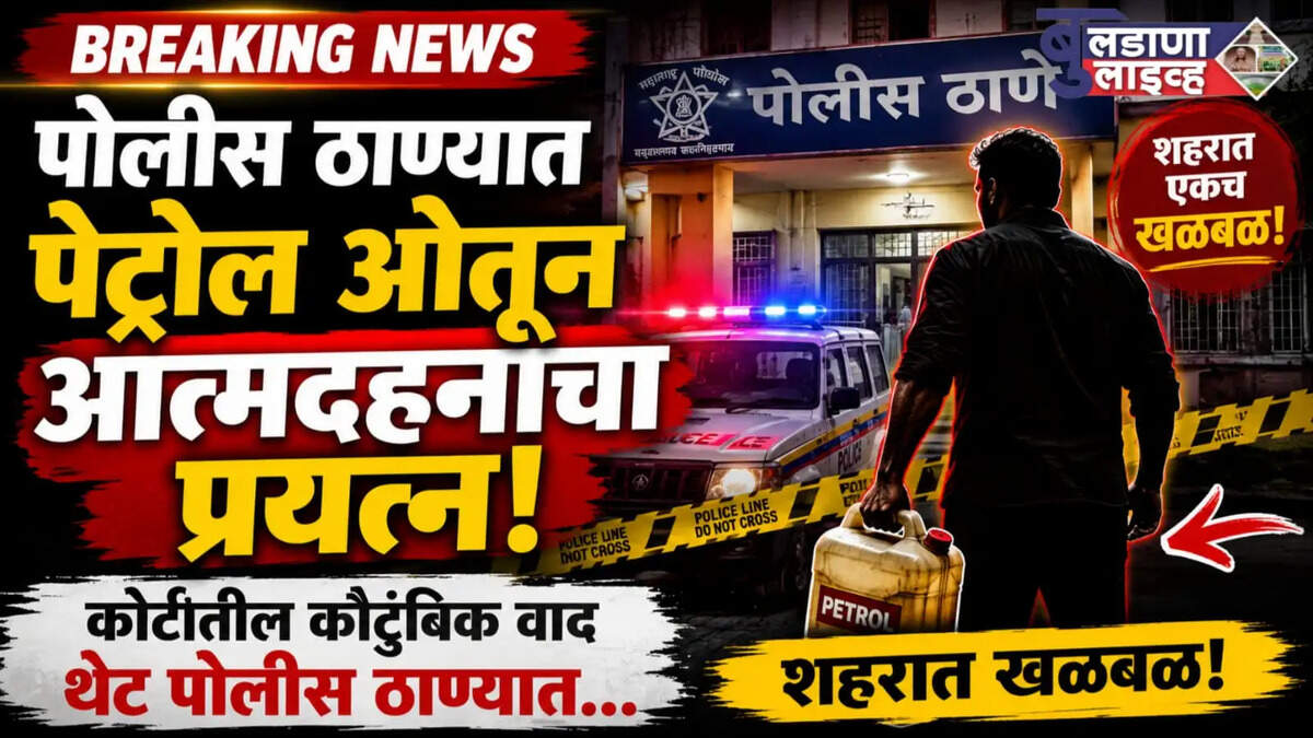 खामगाव