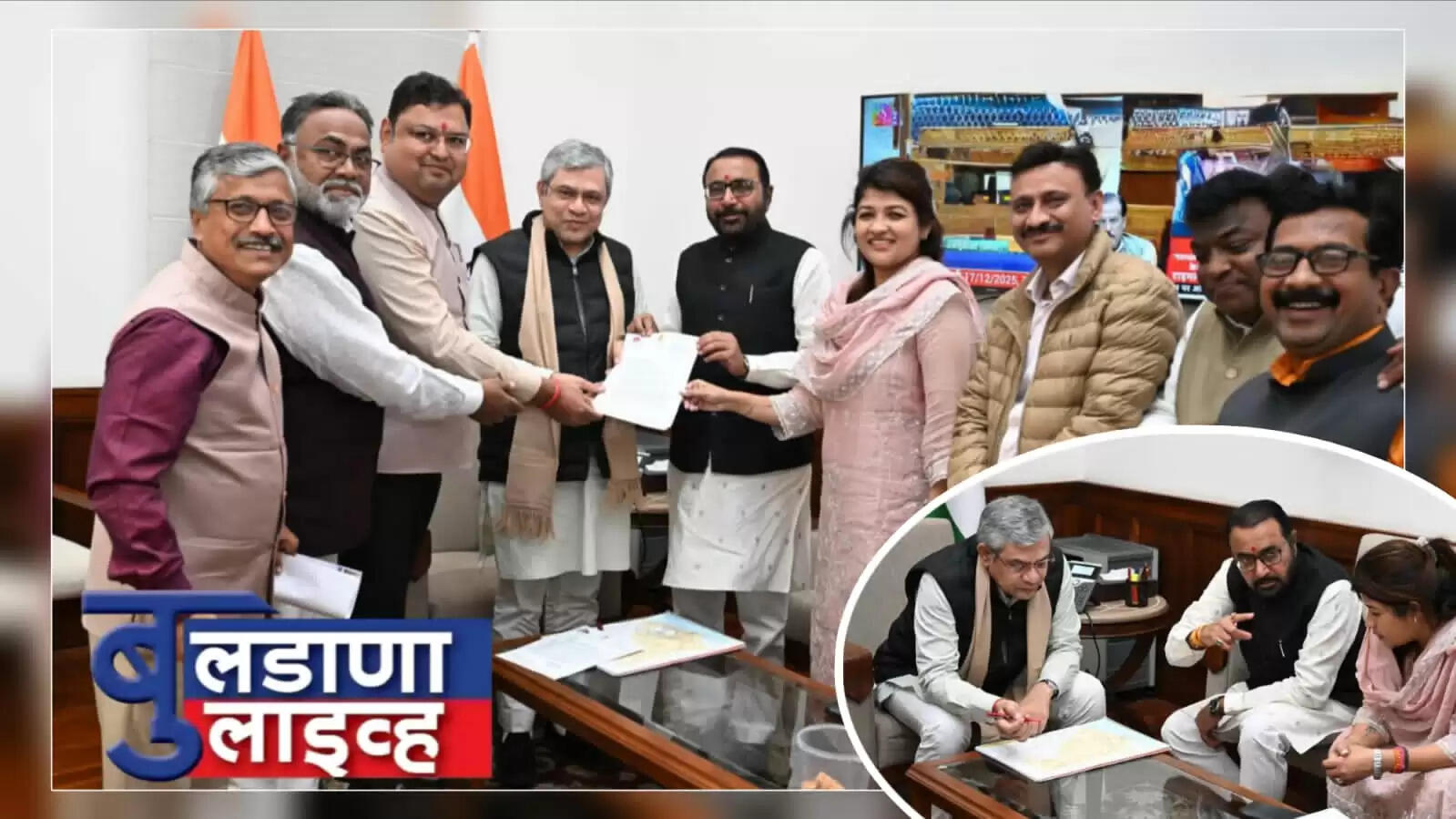 बुलडाणा