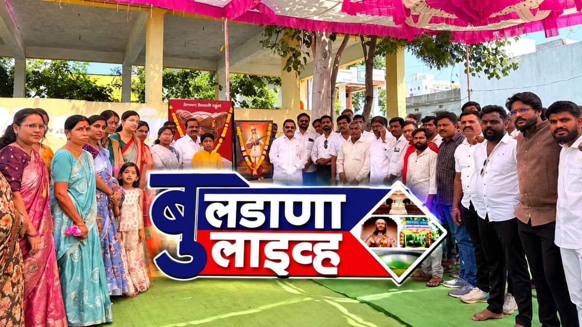 Buldhana 