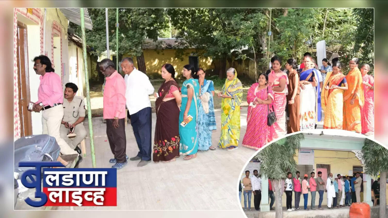 बुलडाणा 