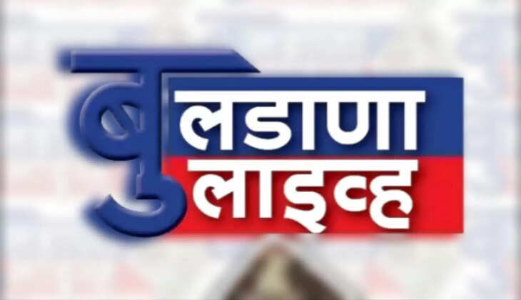 Buldhana 