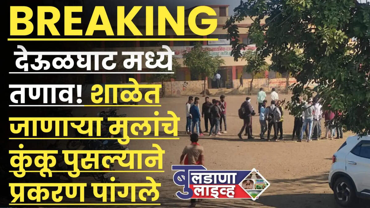बुलडाणा