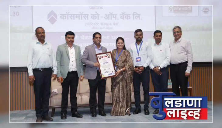 बुलडाणा