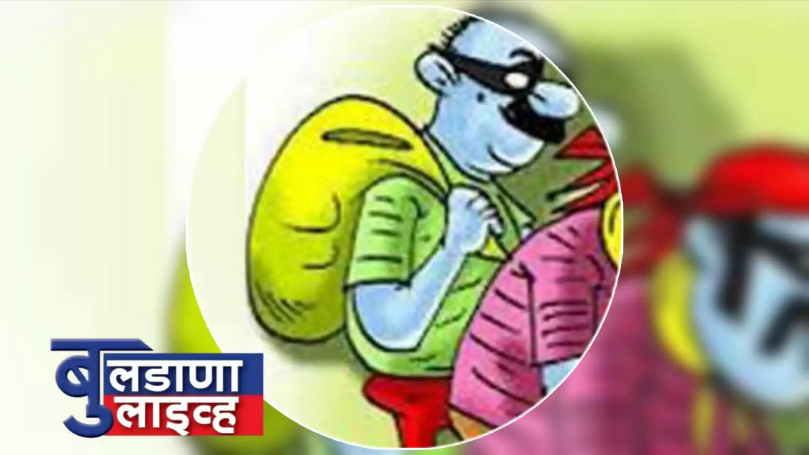खामगाव