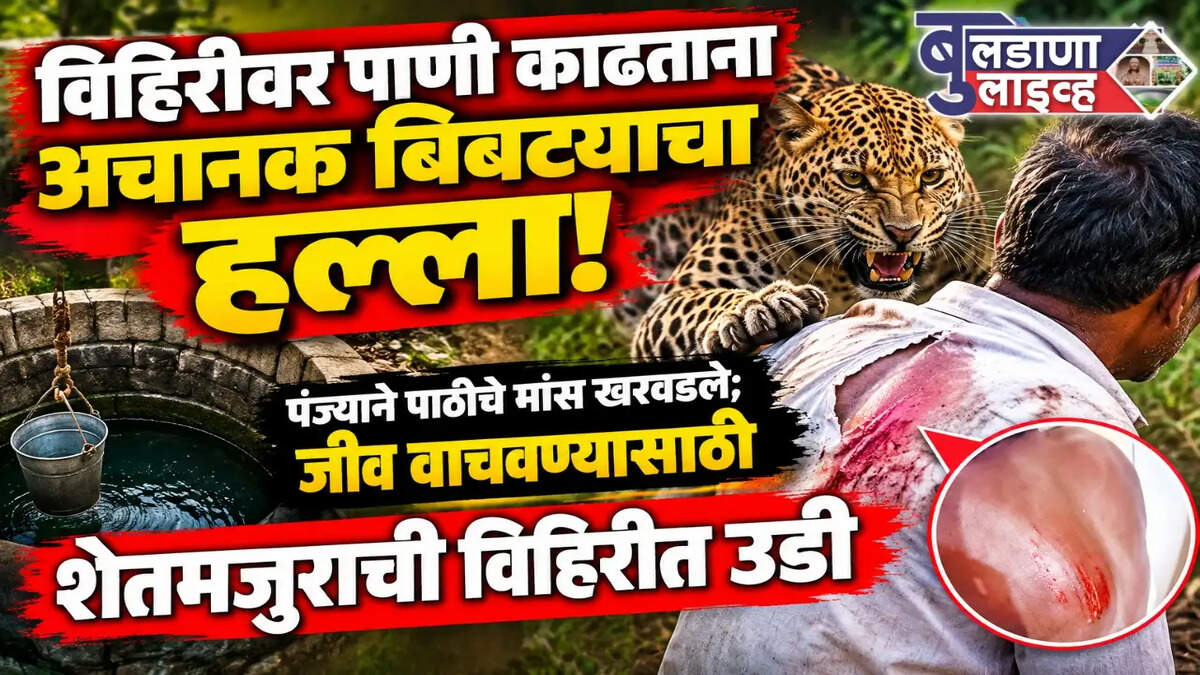 क्राइम 