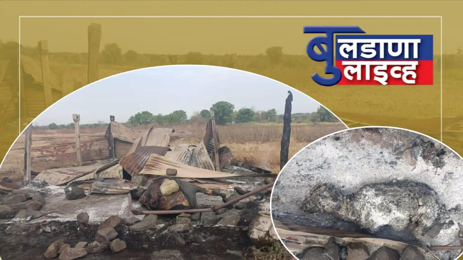 सावकाश नागरे 