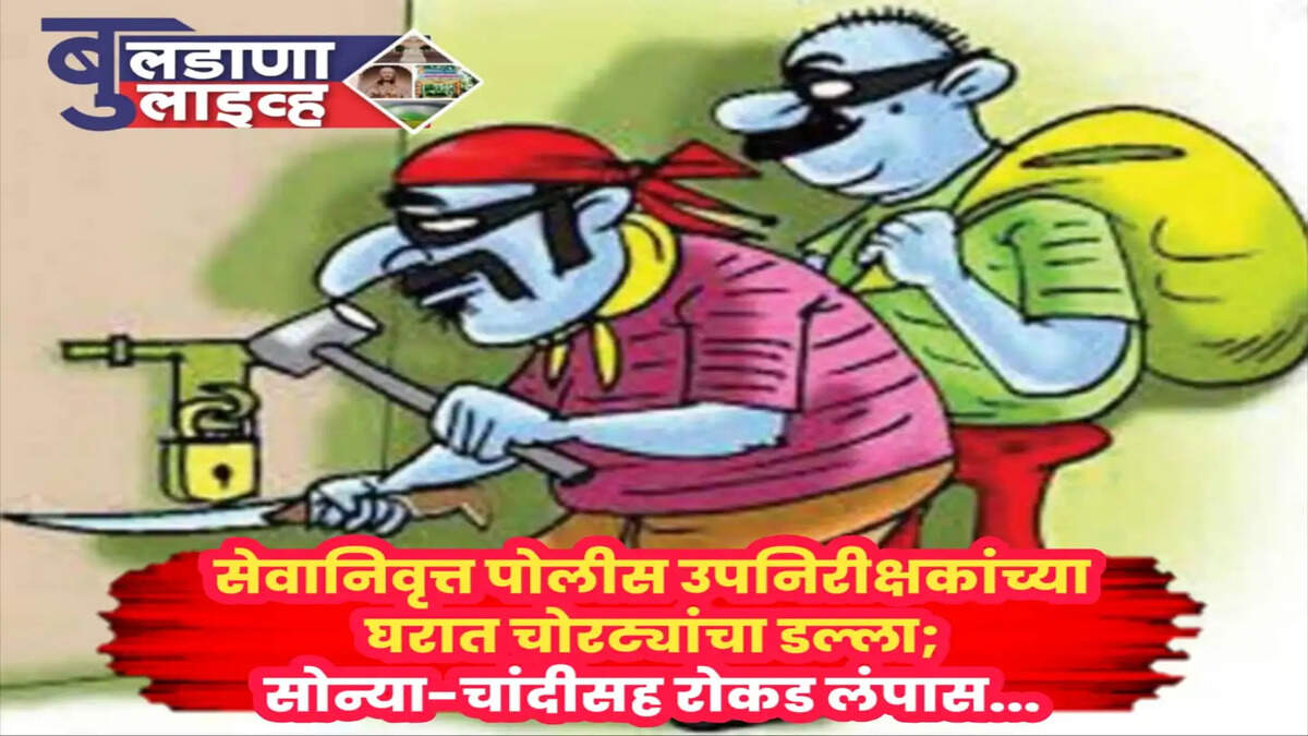 मलकापूर