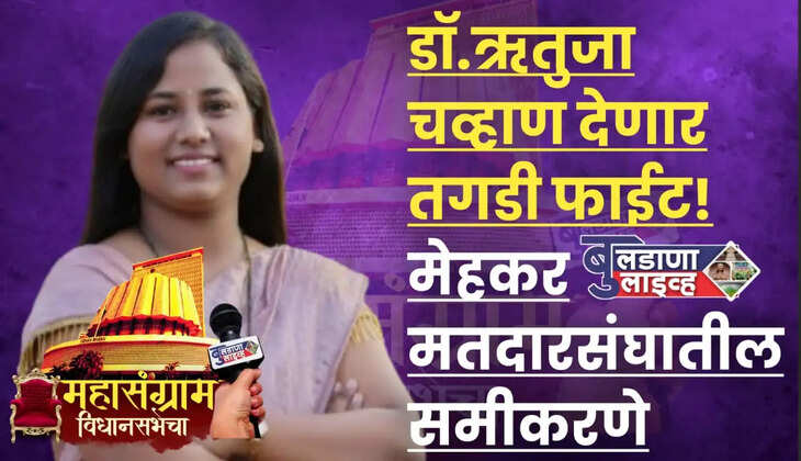 Chavhan 