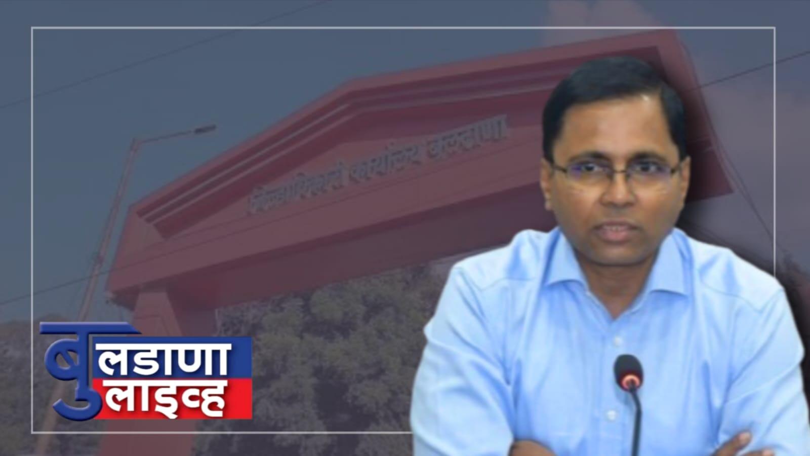 बुलढाणा 