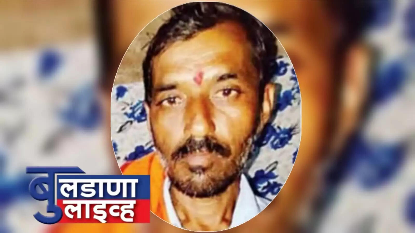 नांदुरा