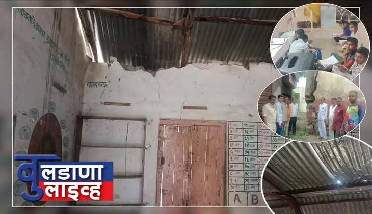 लोणार 