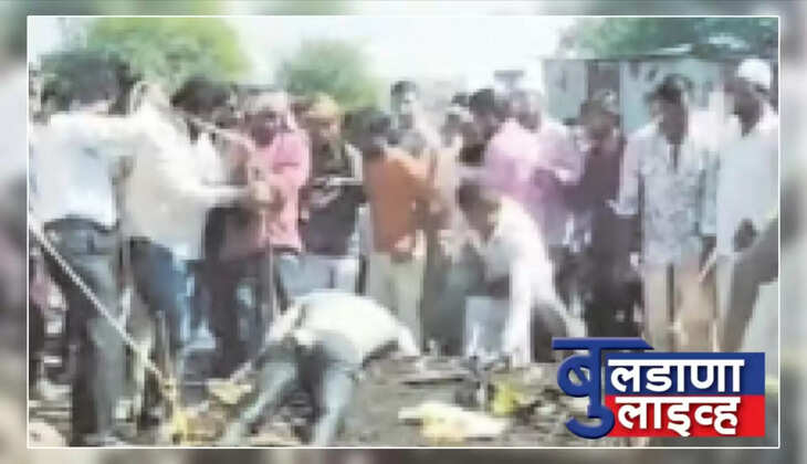 बुलडाणा 