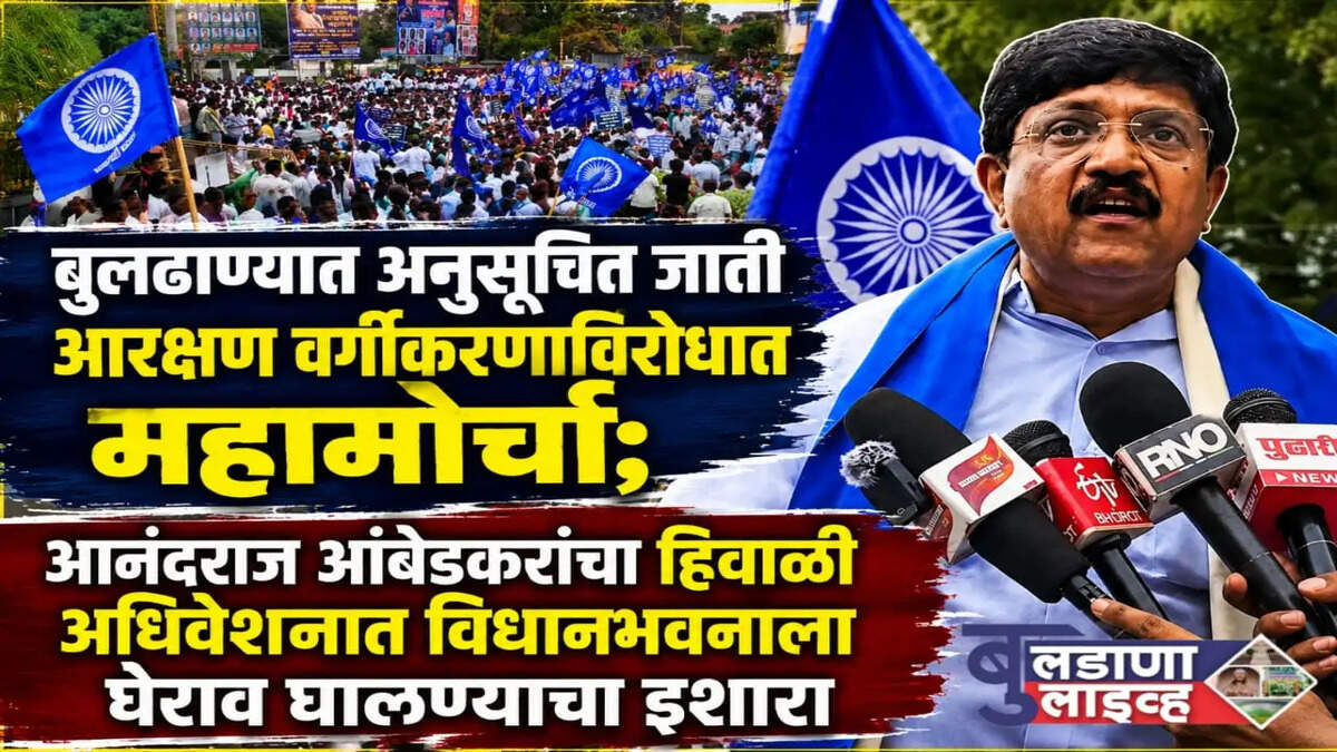 बुलडाणा